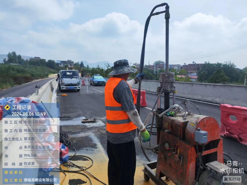 舒城地基沉降注浆加固材料有哪些