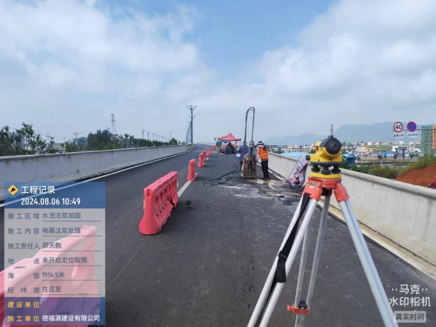 舒城路面下沉注浆加固灌浆施工