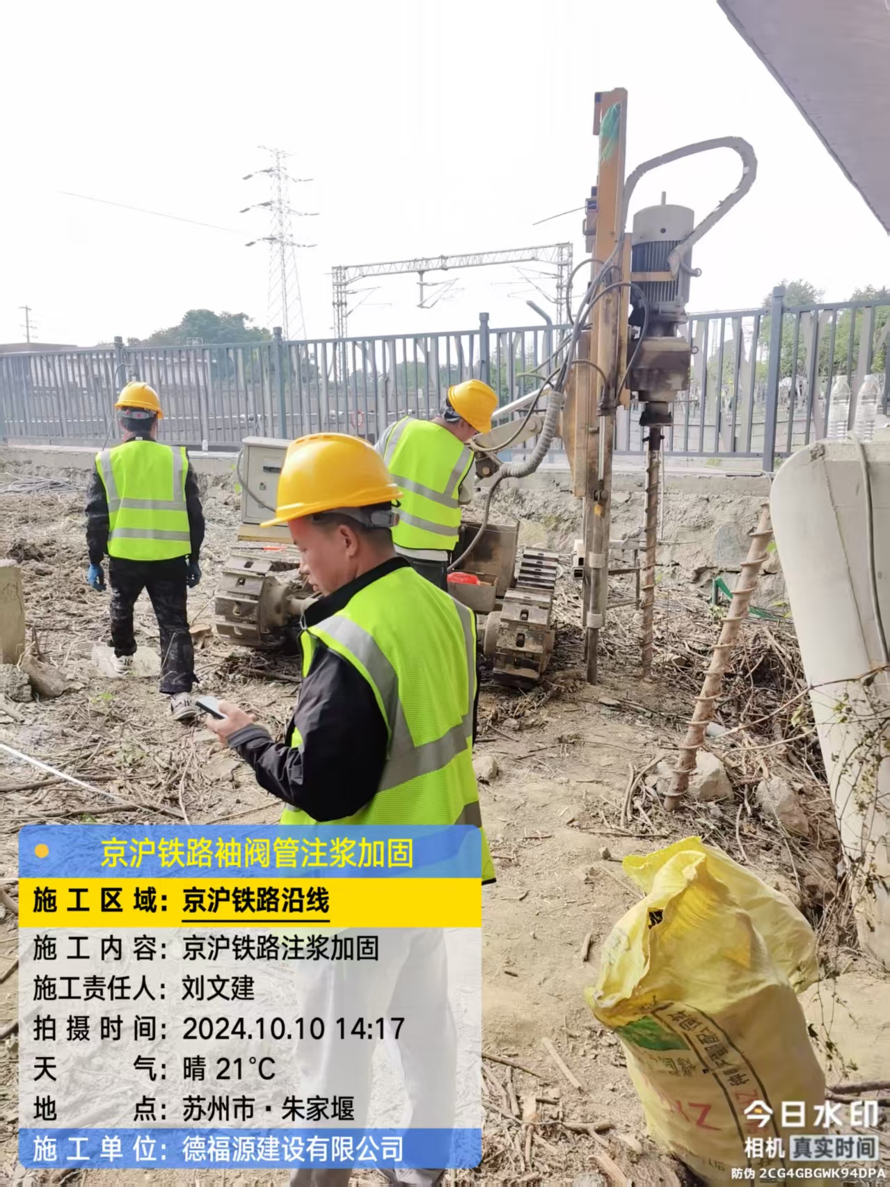 舒城袖阀管注浆工艺