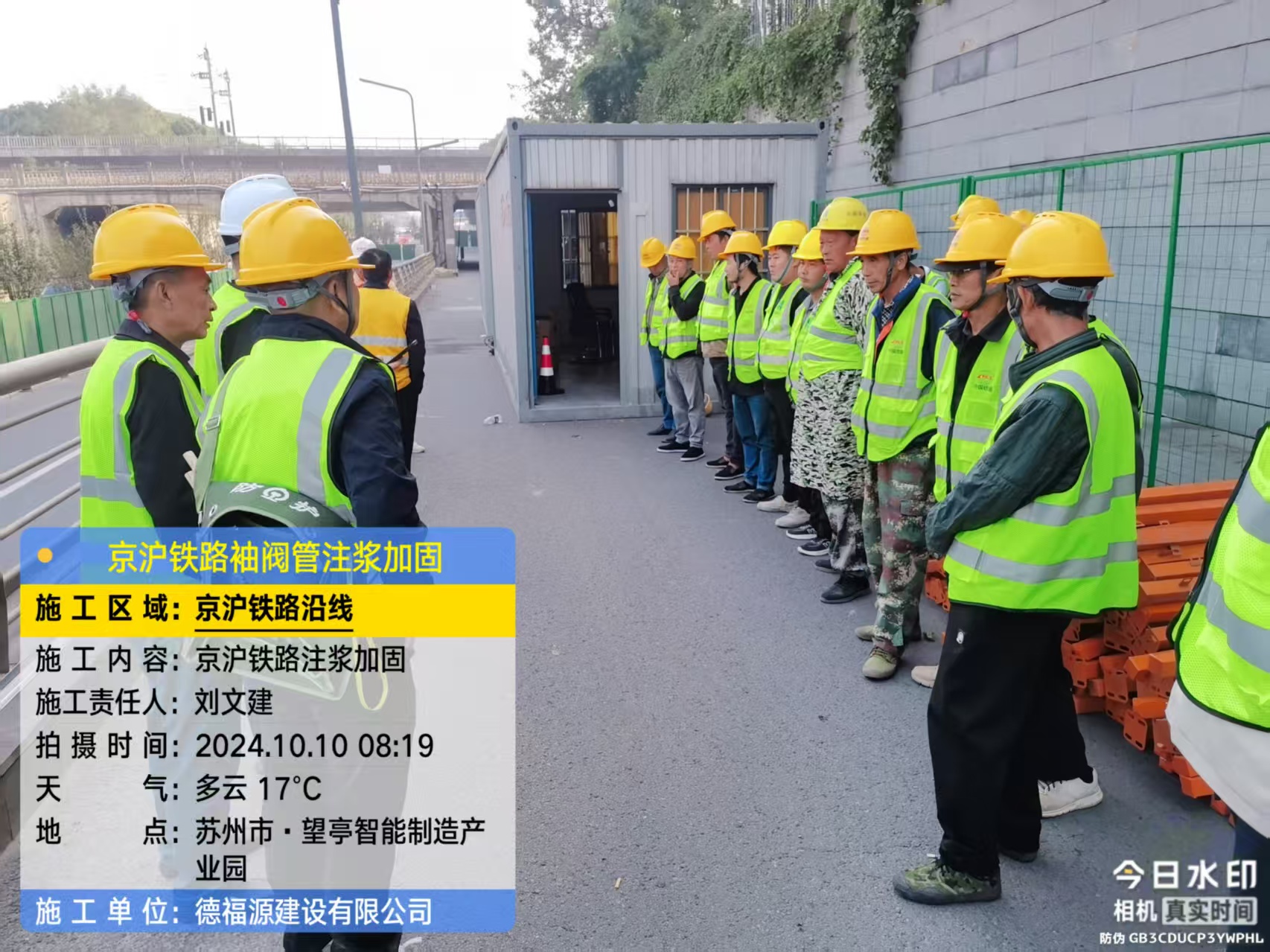 舒城哪种地面沉降加固方法最有效?