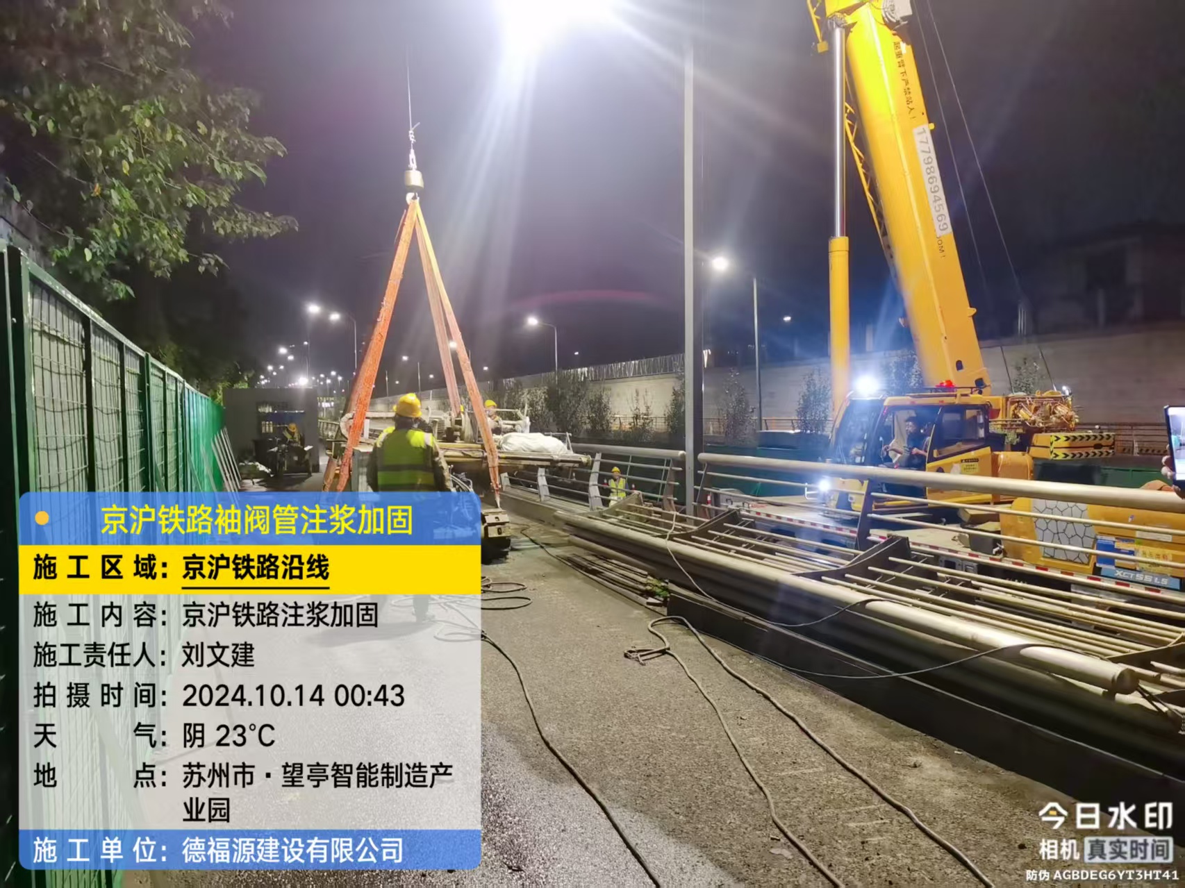 舒城厂房地面沉降加固办法